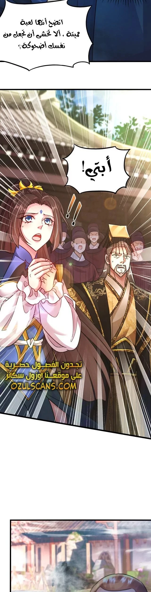 Chapter Image 11
