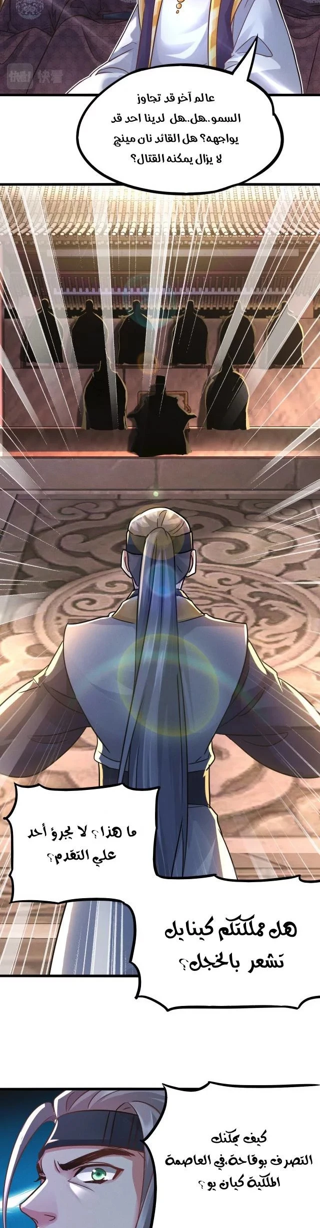 Chapter Image 17
