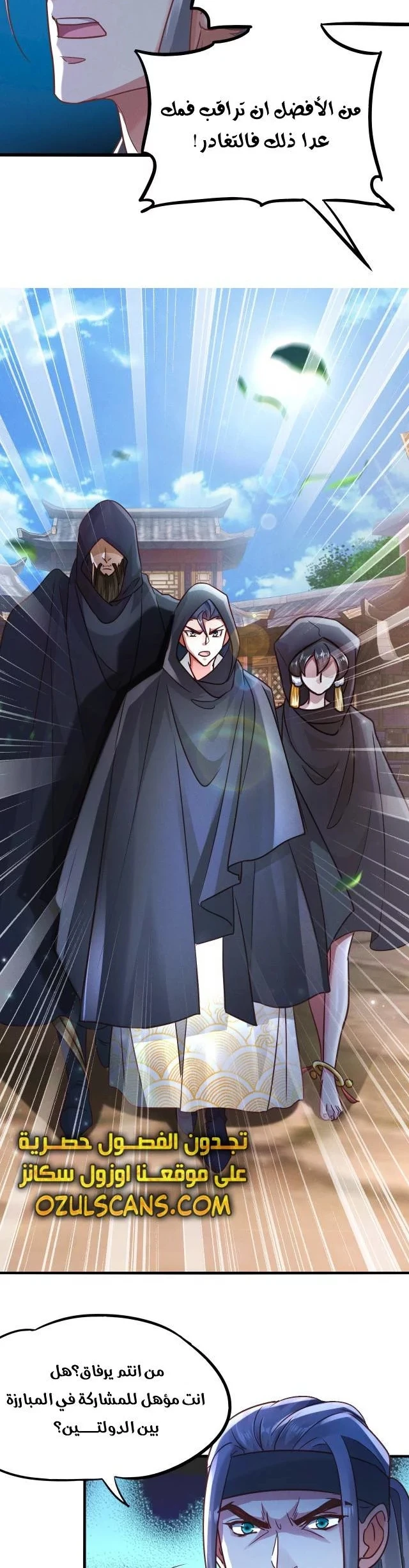 Chapter Image 18