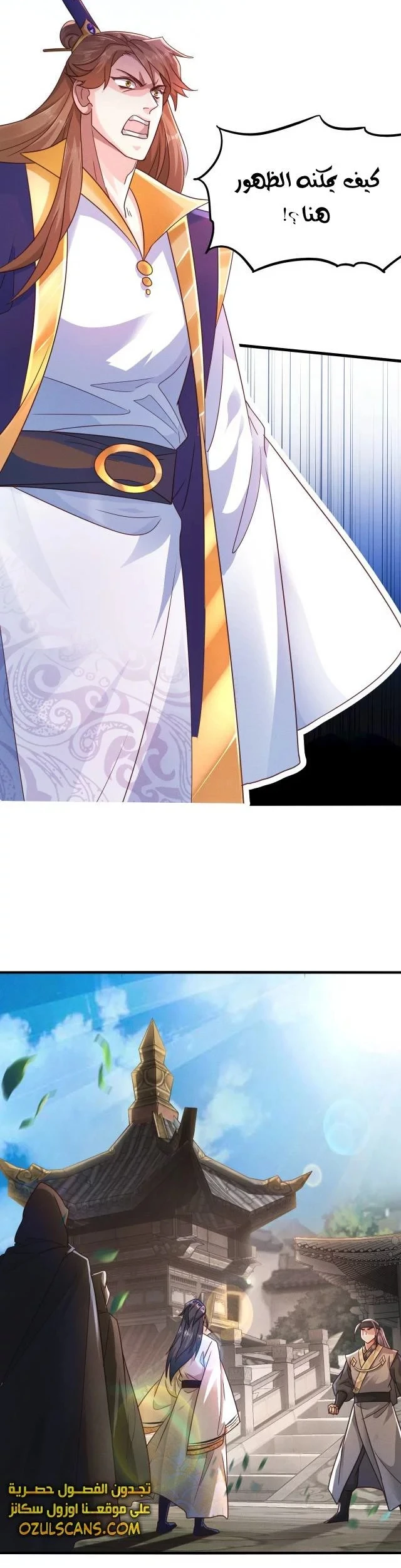 Chapter Image 20