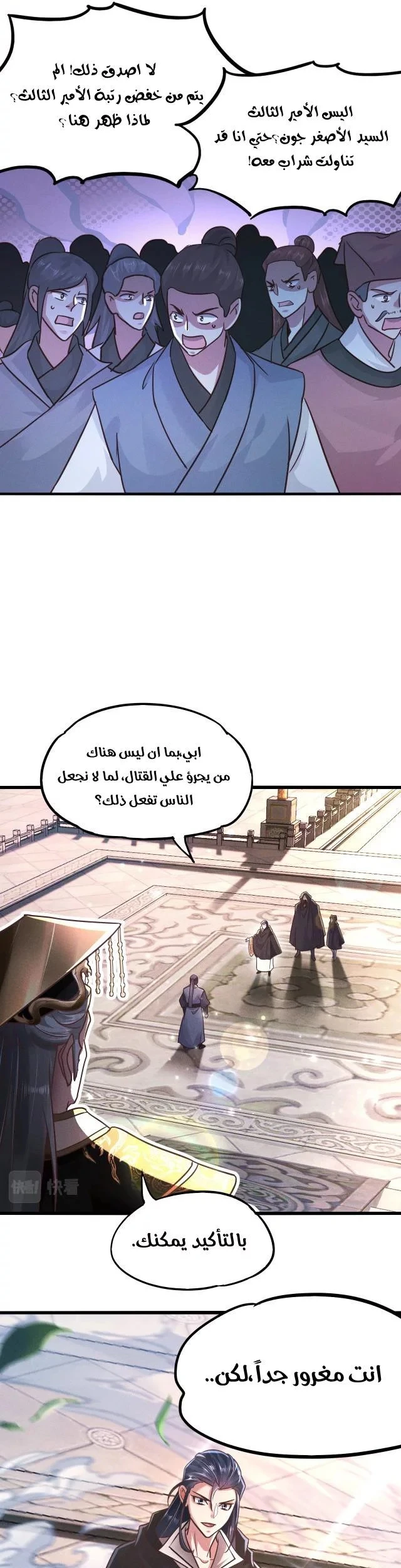 Chapter Image 21