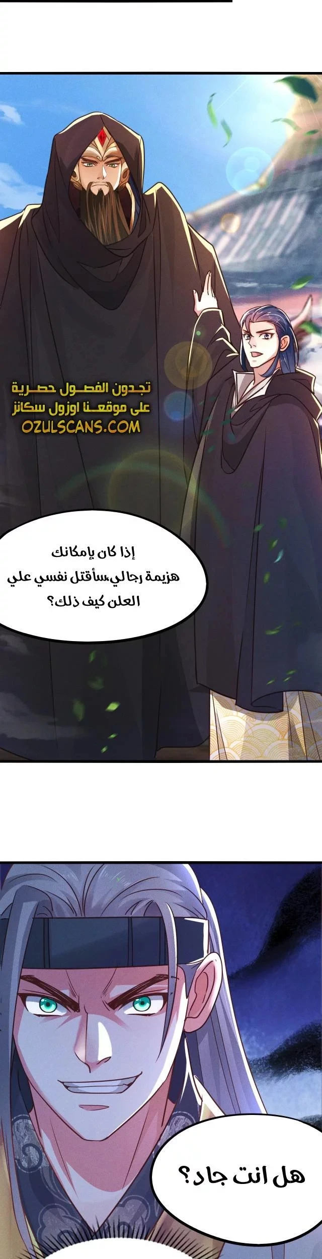 Chapter Image 23