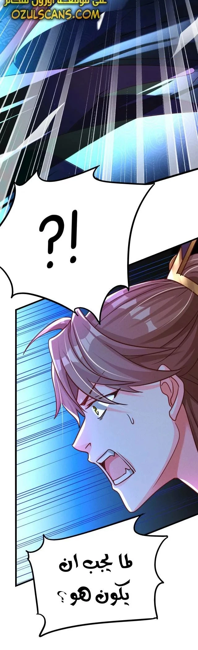 Chapter Image 27