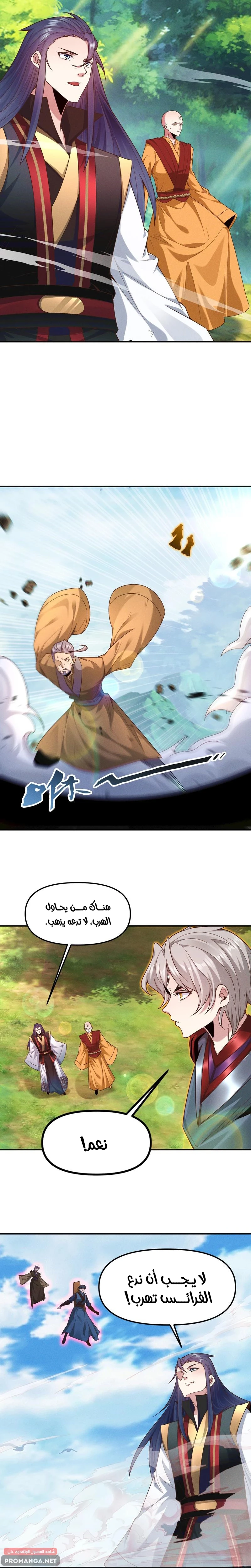 Chapter Image 3