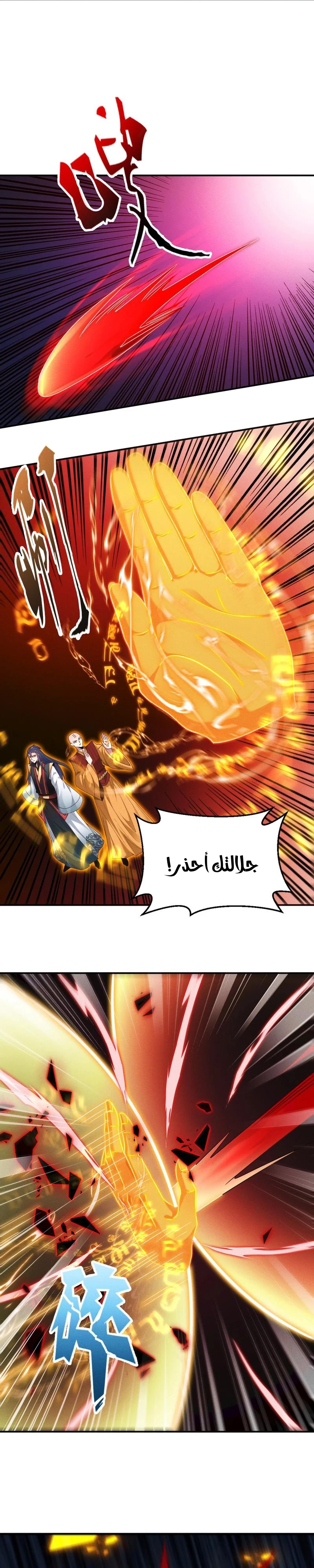 Chapter Image 4