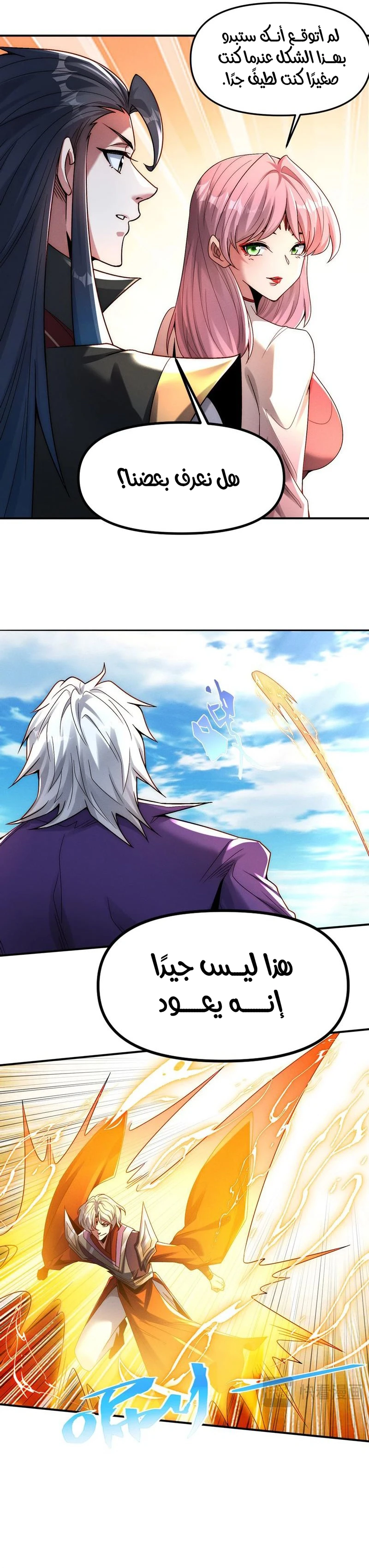 Chapter Image 9