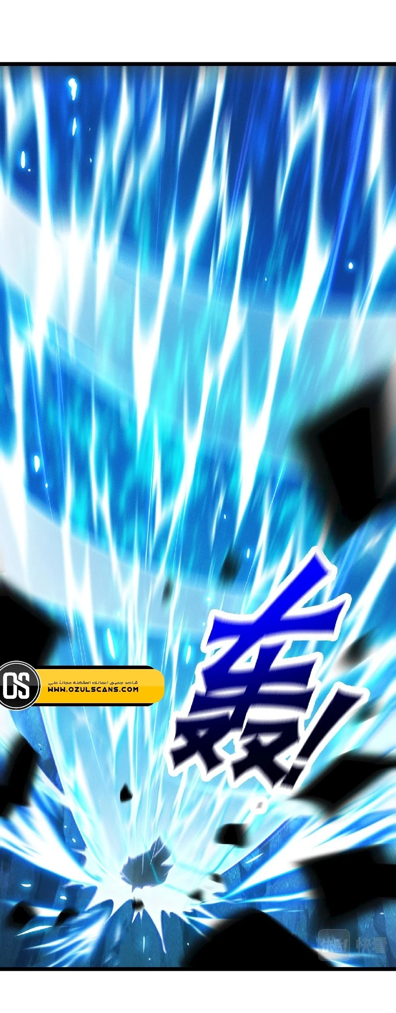 Chapter Image 6