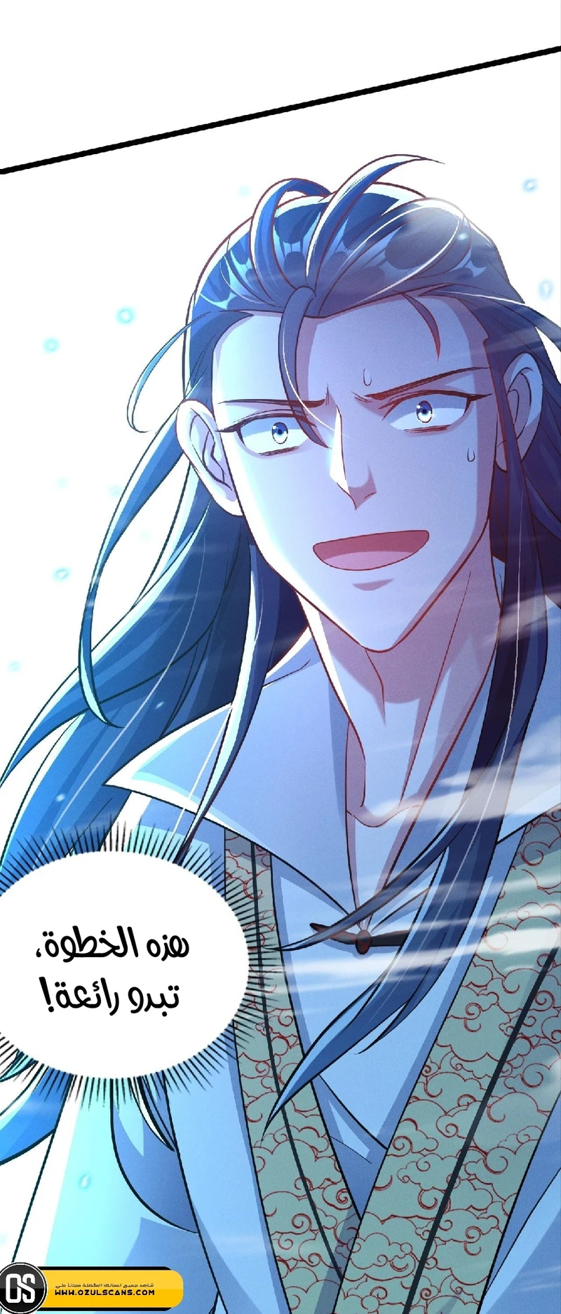 Chapter Image 11