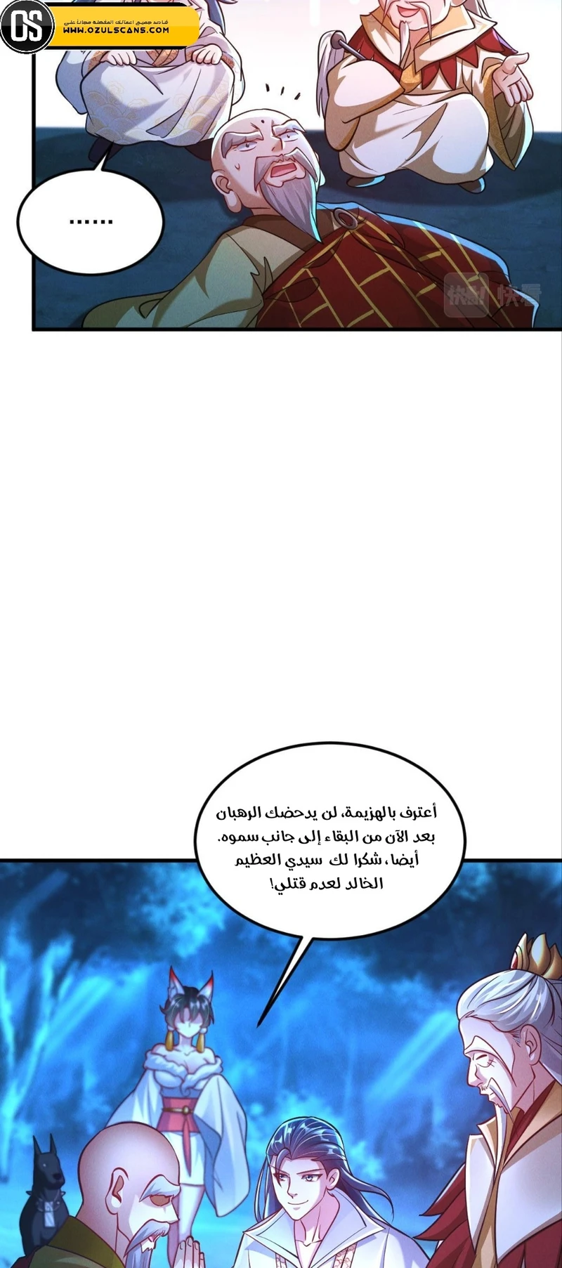 Chapter Image 19