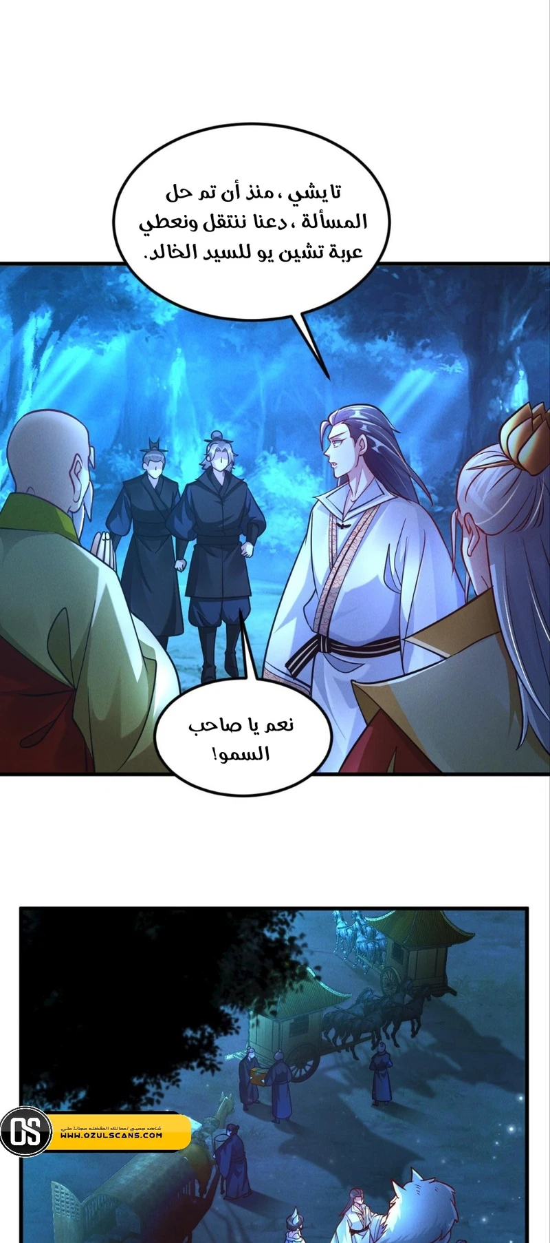 Chapter Image 21