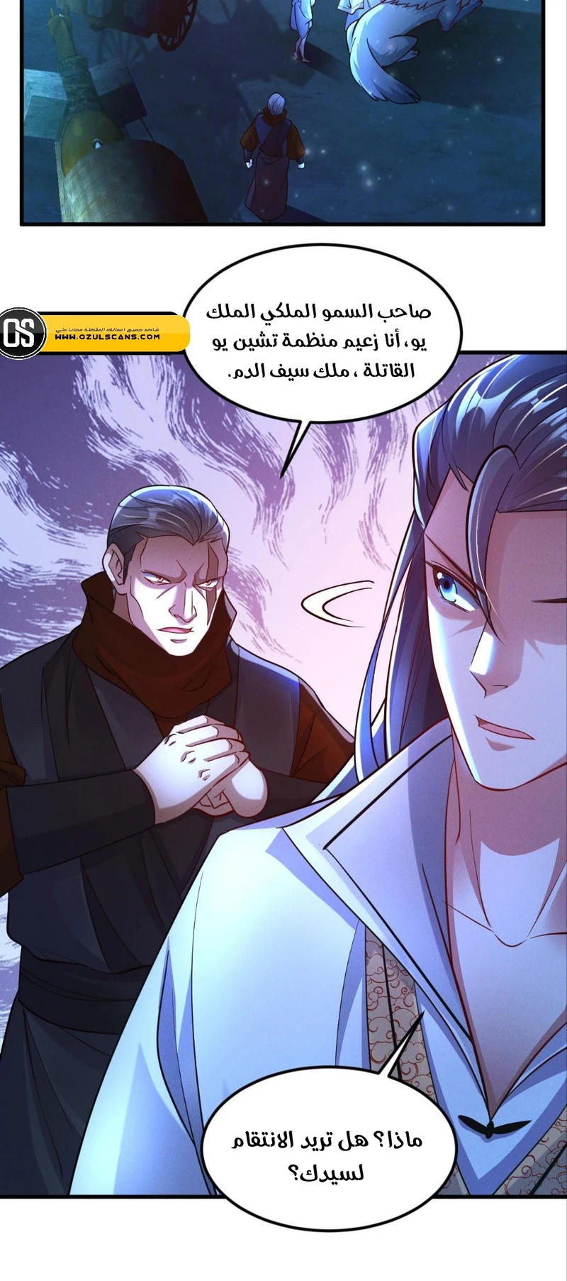 Chapter Image 22