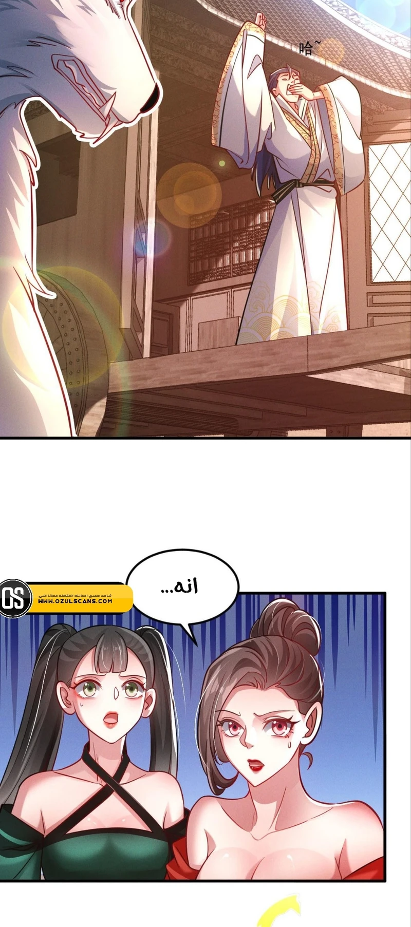 Chapter Image 41