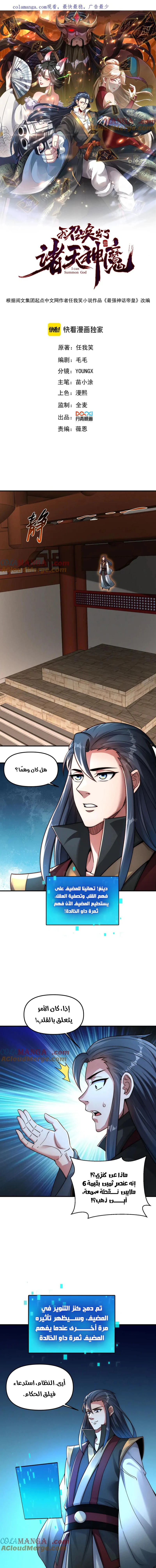 Chapter Image 1