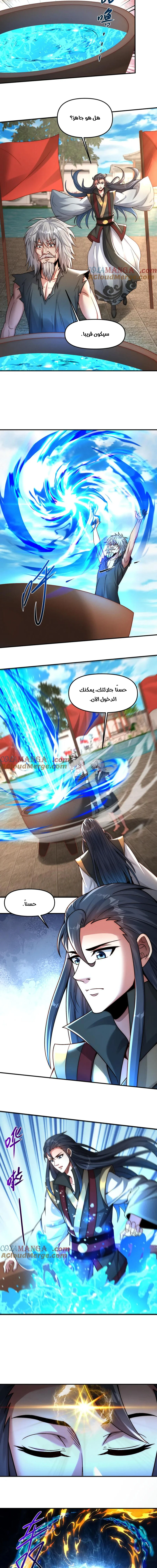 Chapter Image 3