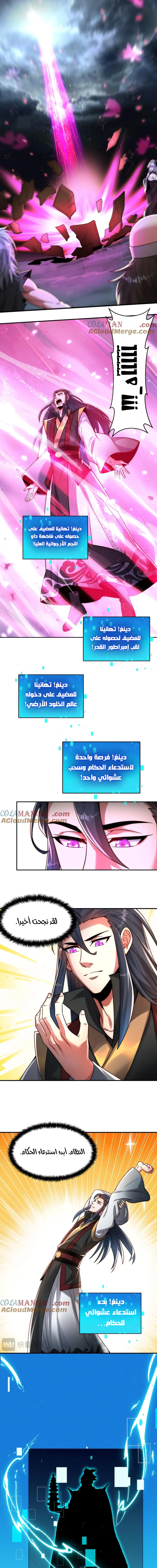 Chapter Image 9