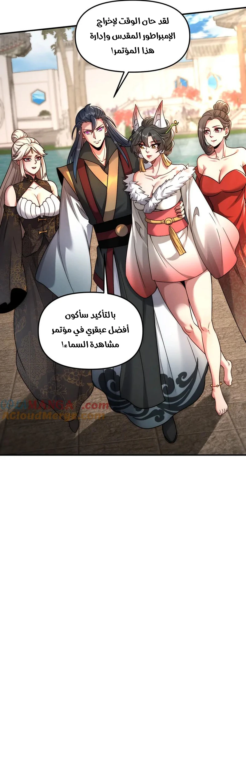 Chapter Image 11