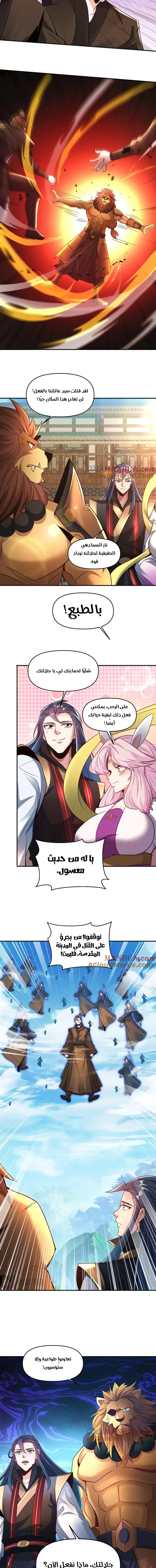 Chapter Image 5