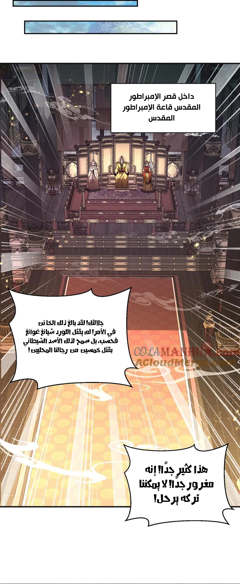Chapter Image 7