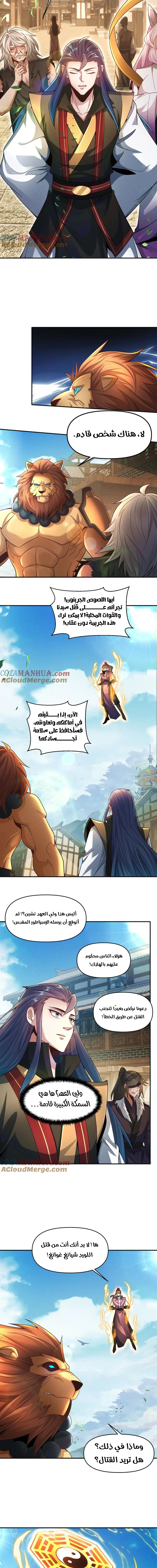 Chapter Image 9