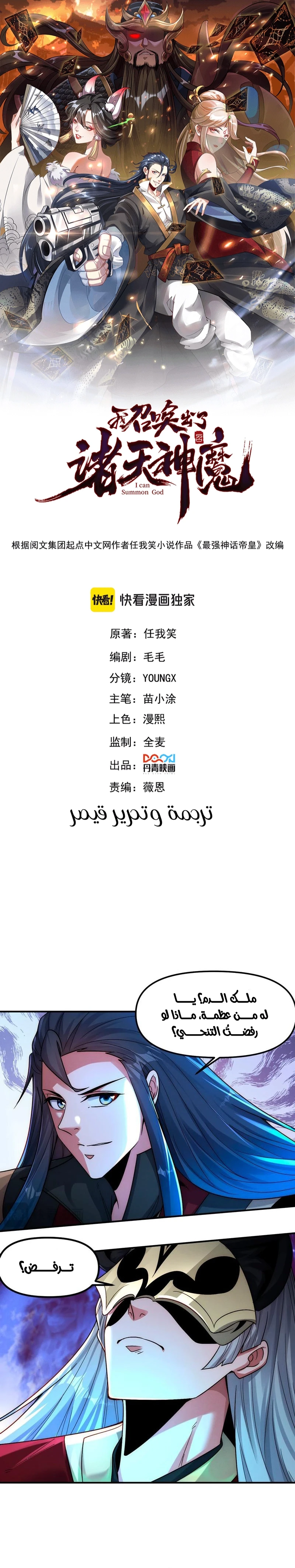 Chapter Image 1