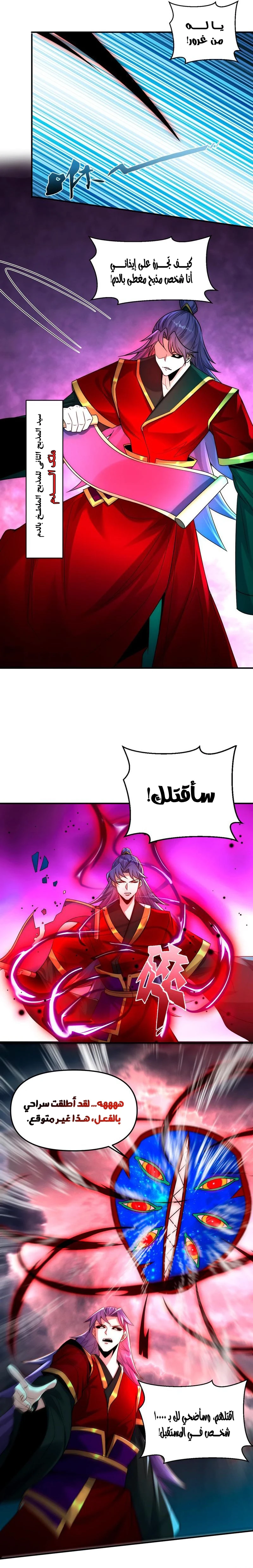 Chapter Image 4