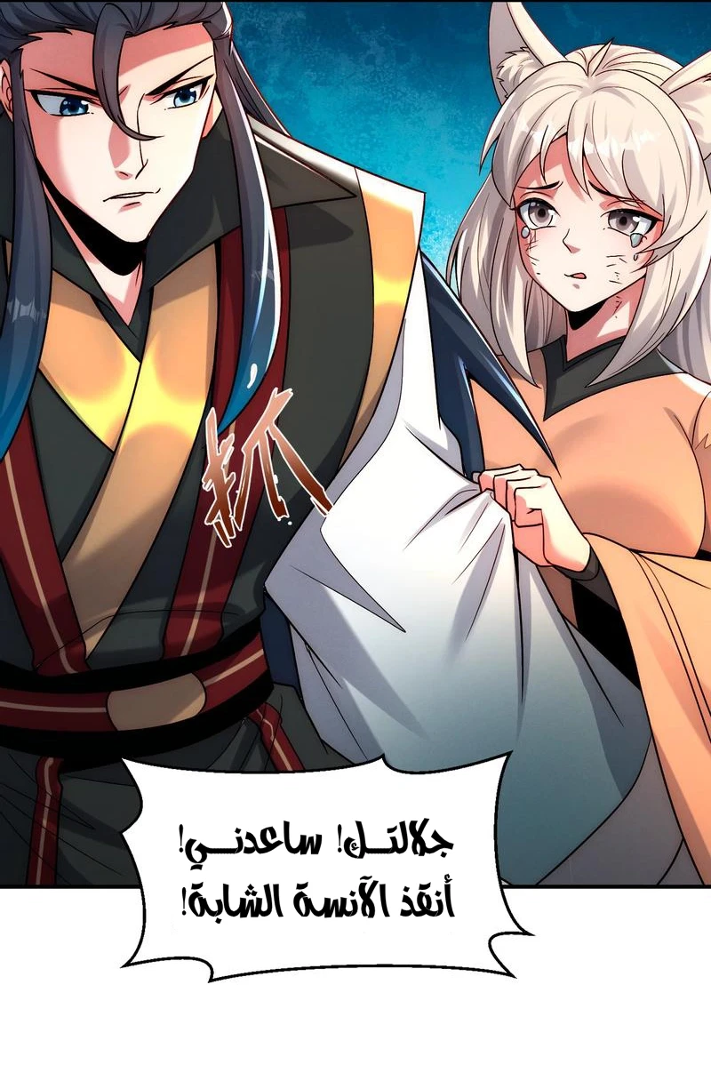 Chapter Image 11