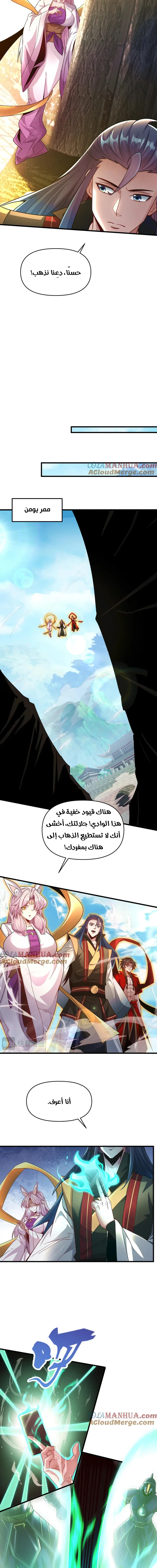 Chapter Image 2