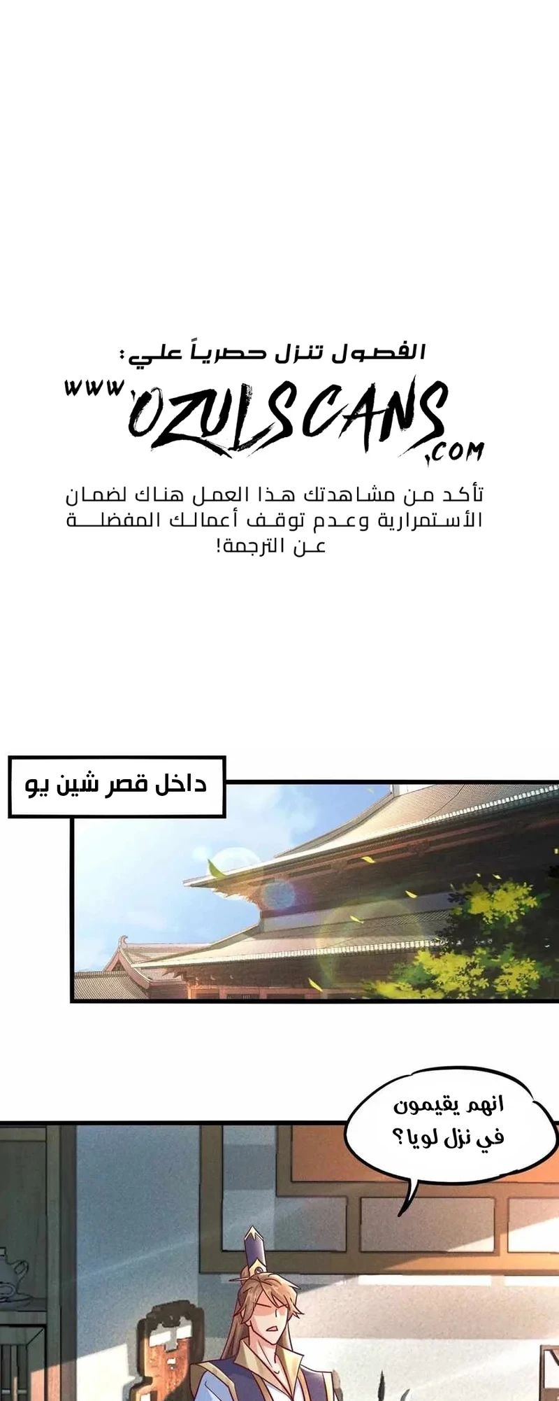 Chapter Image 1