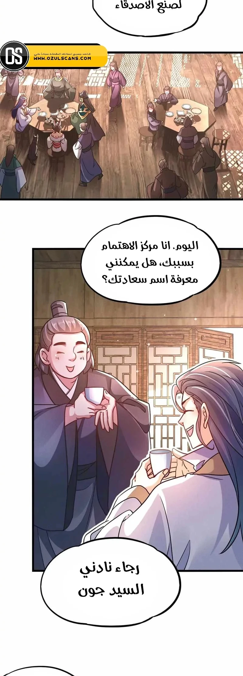 Chapter Image 34