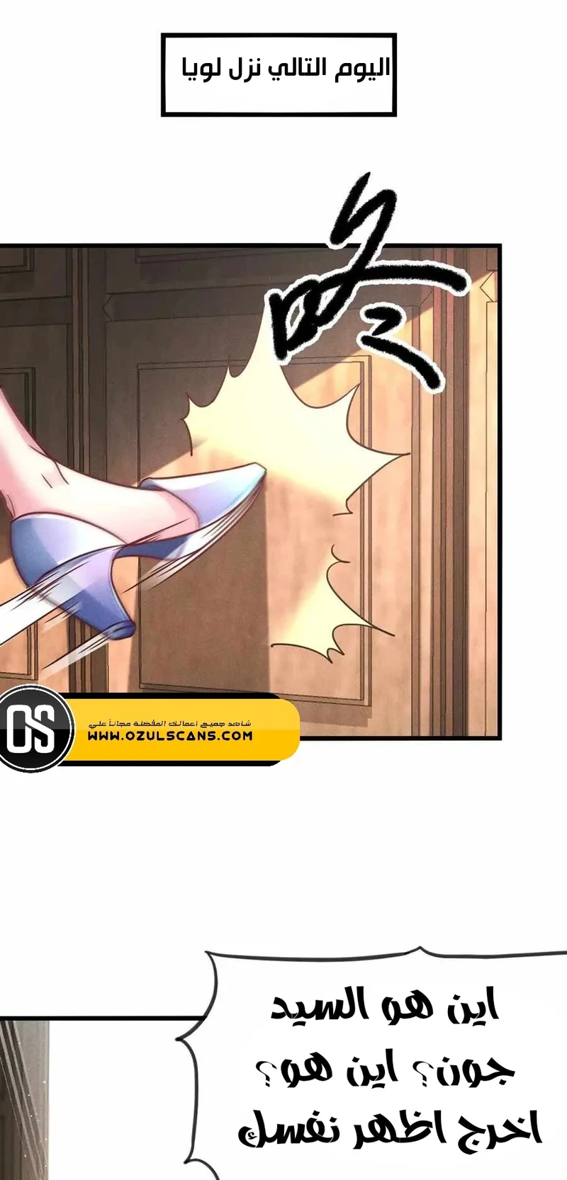 Chapter Image 41