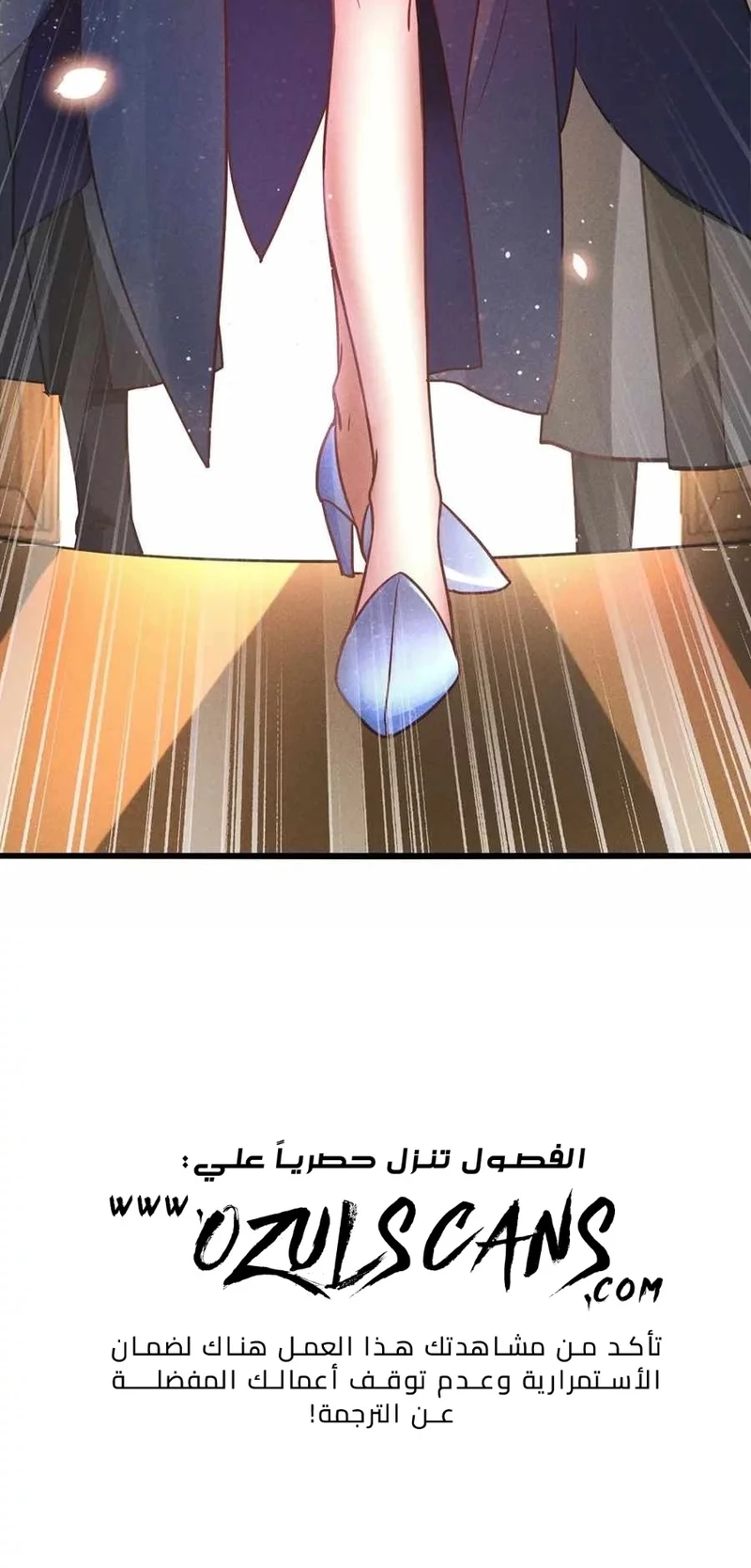 Chapter Image 43