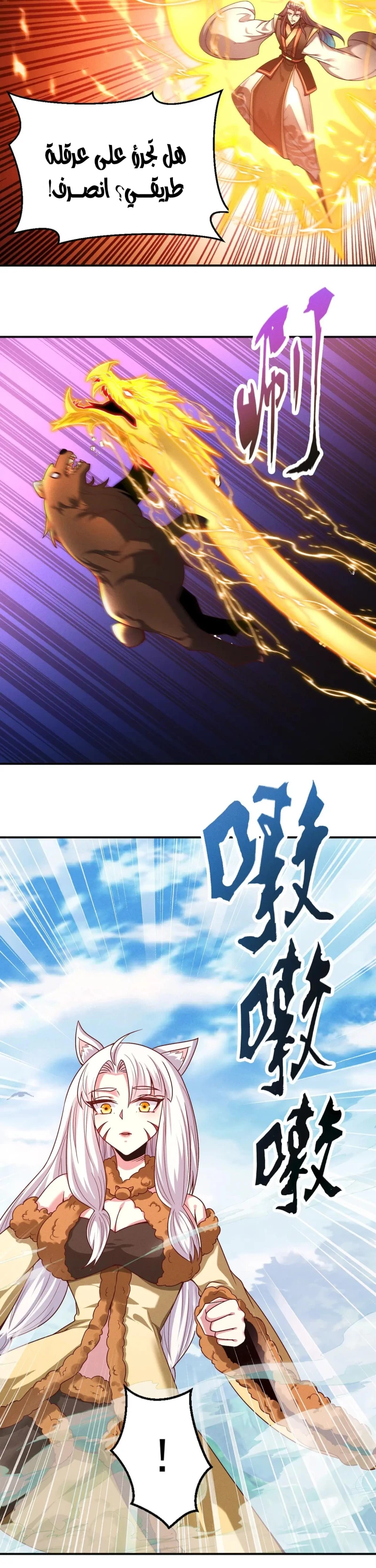 Chapter Image 18
