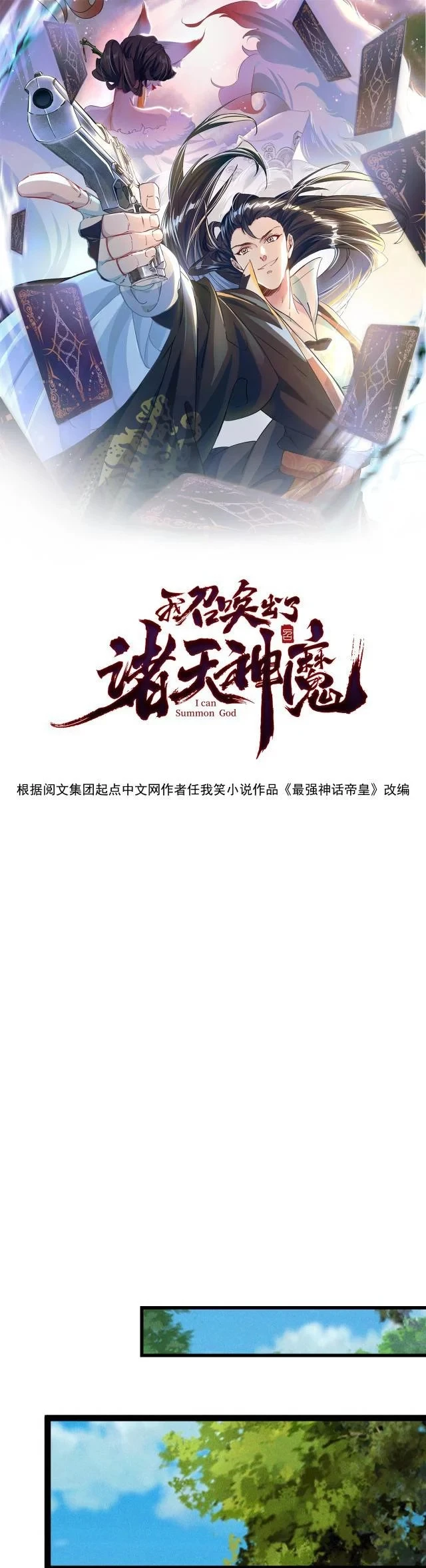 Chapter Image 1