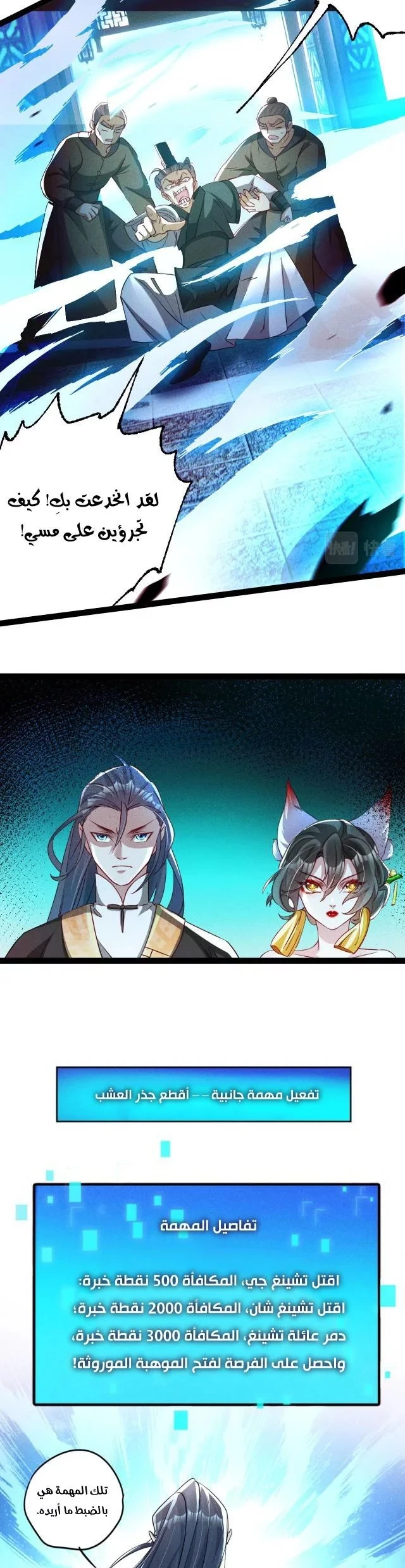 Chapter Image 11