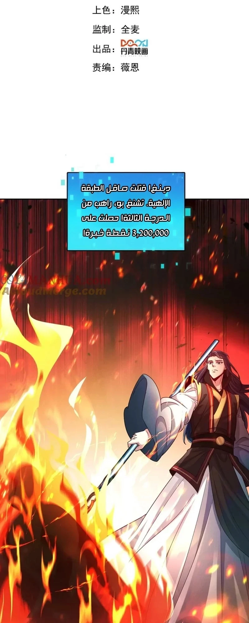 Chapter Image 3