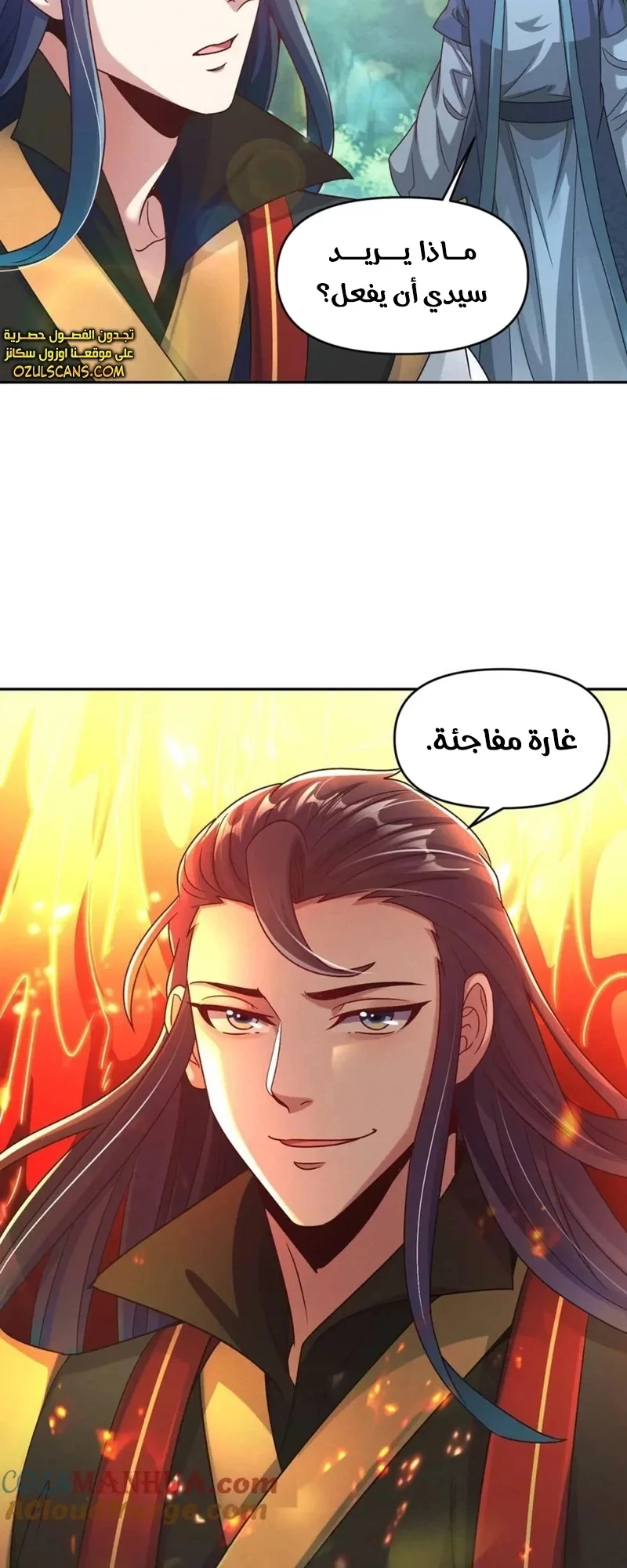Chapter Image 5