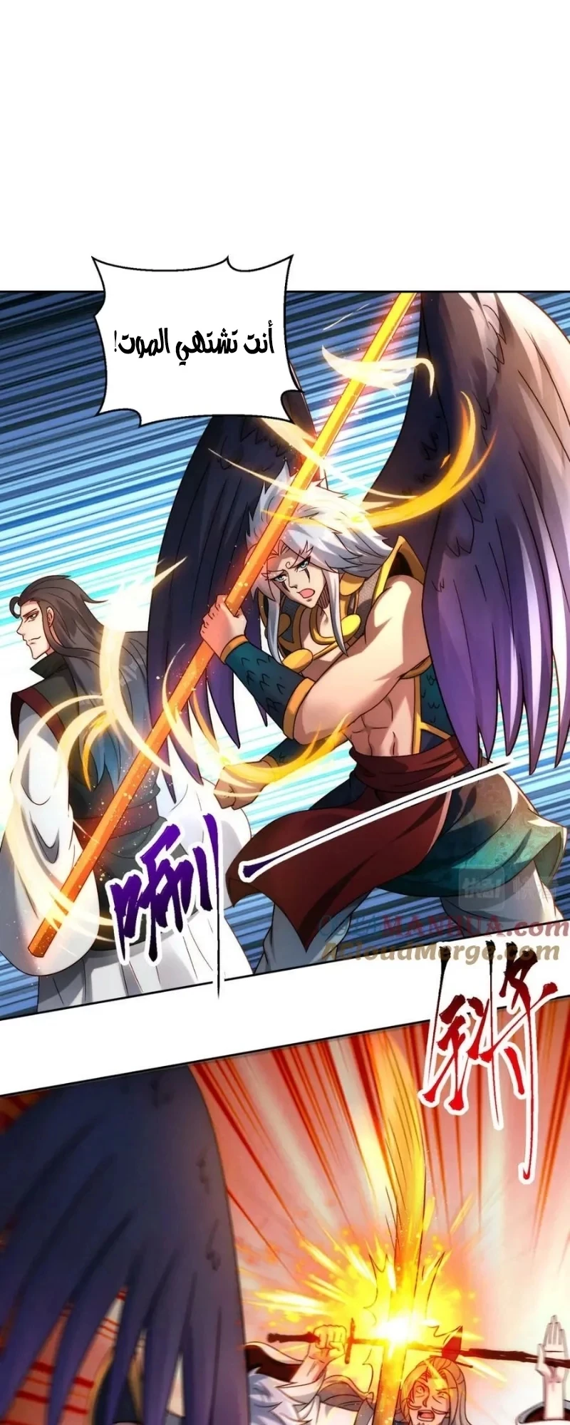 Chapter Image 27
