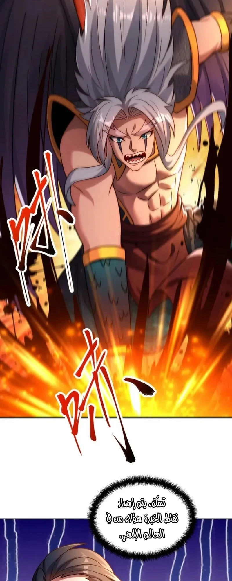 Chapter Image 29