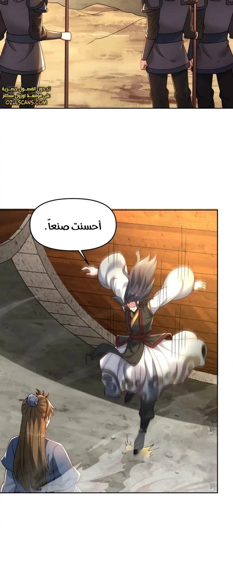 Chapter Image 32