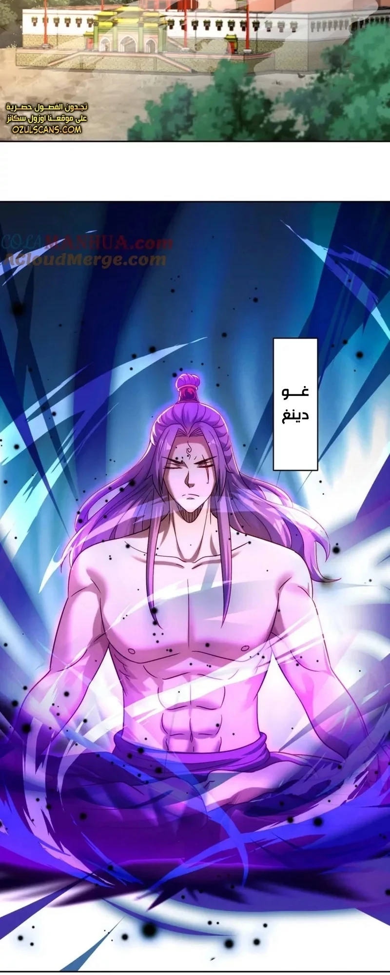 Chapter Image 37