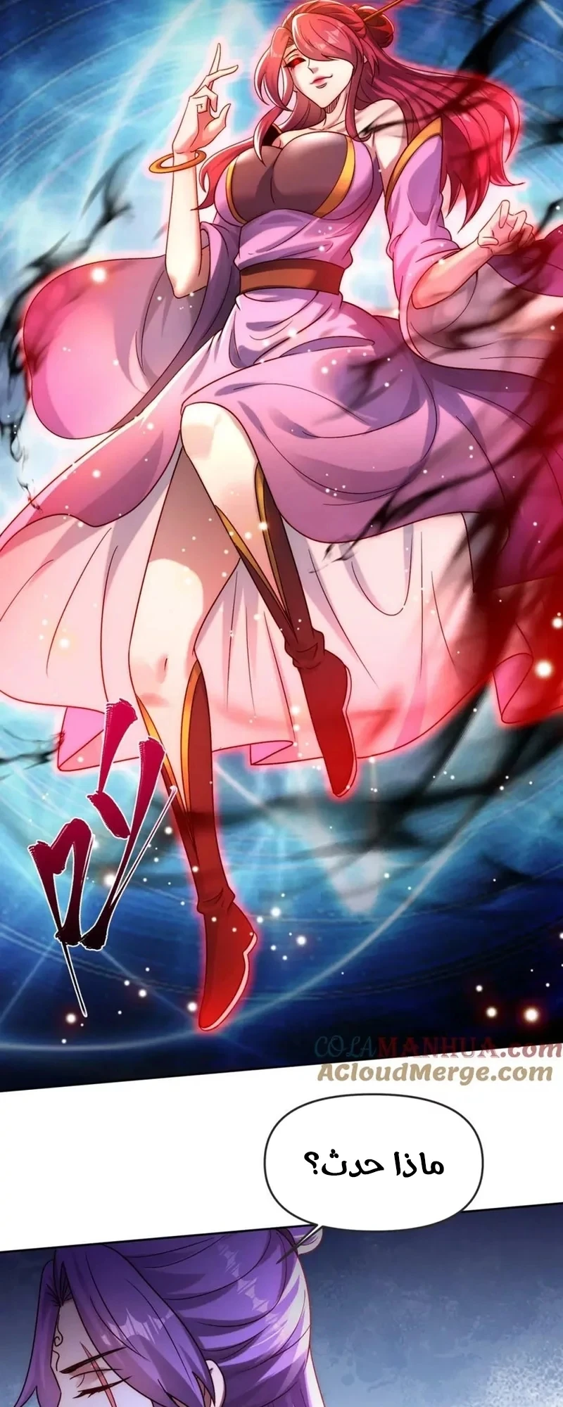 Chapter Image 39
