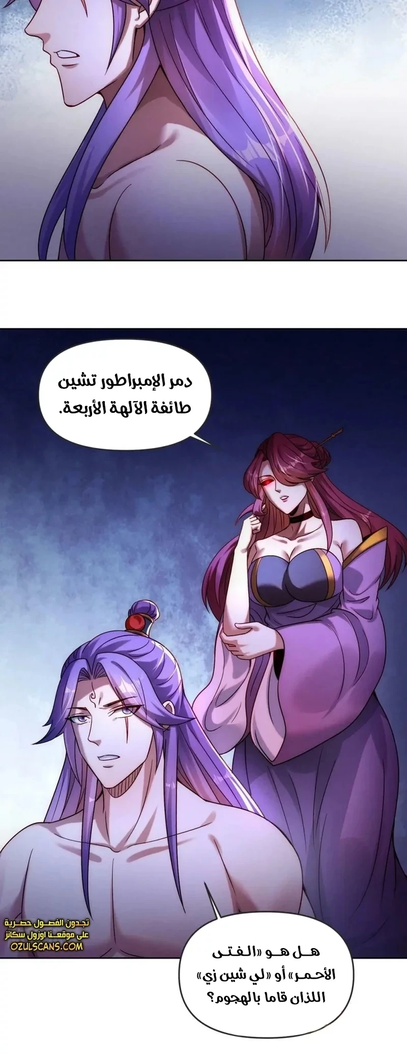 Chapter Image 40