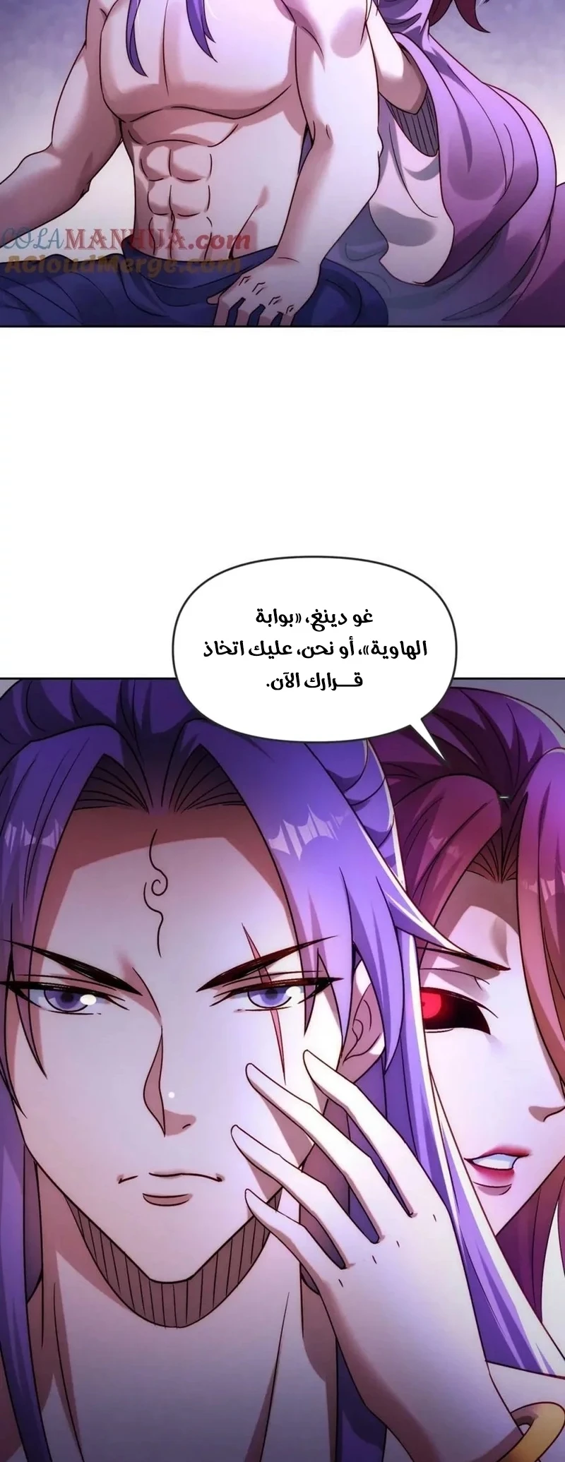 Chapter Image 42
