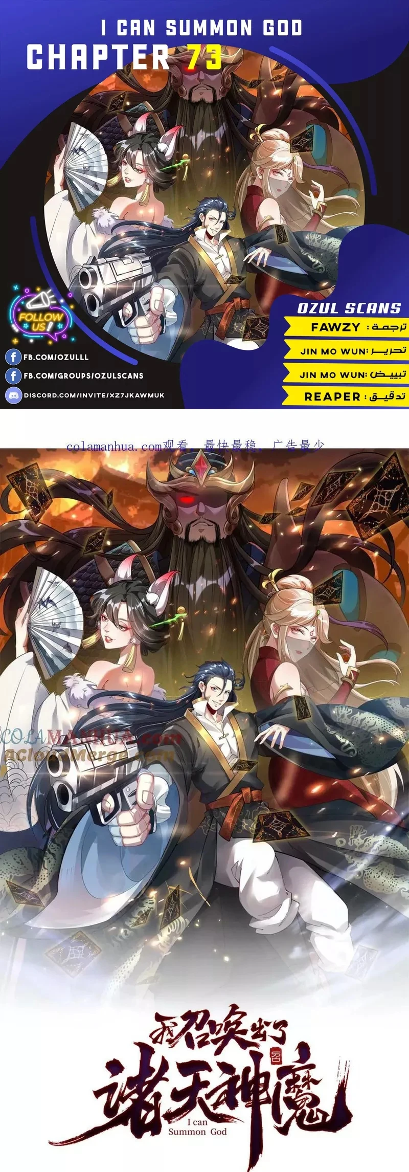 Chapter Image 1