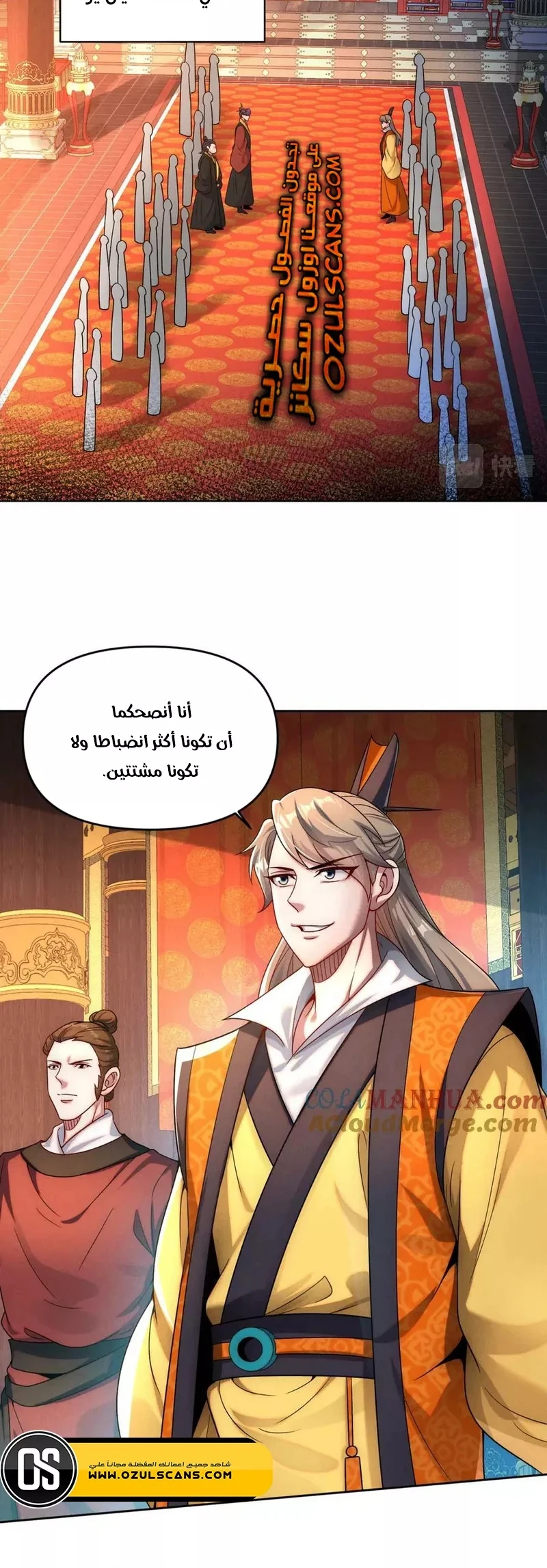 Chapter Image 3