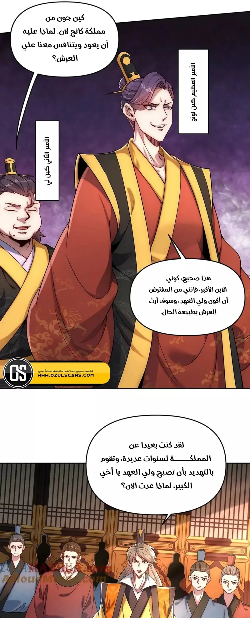 Chapter Image 4