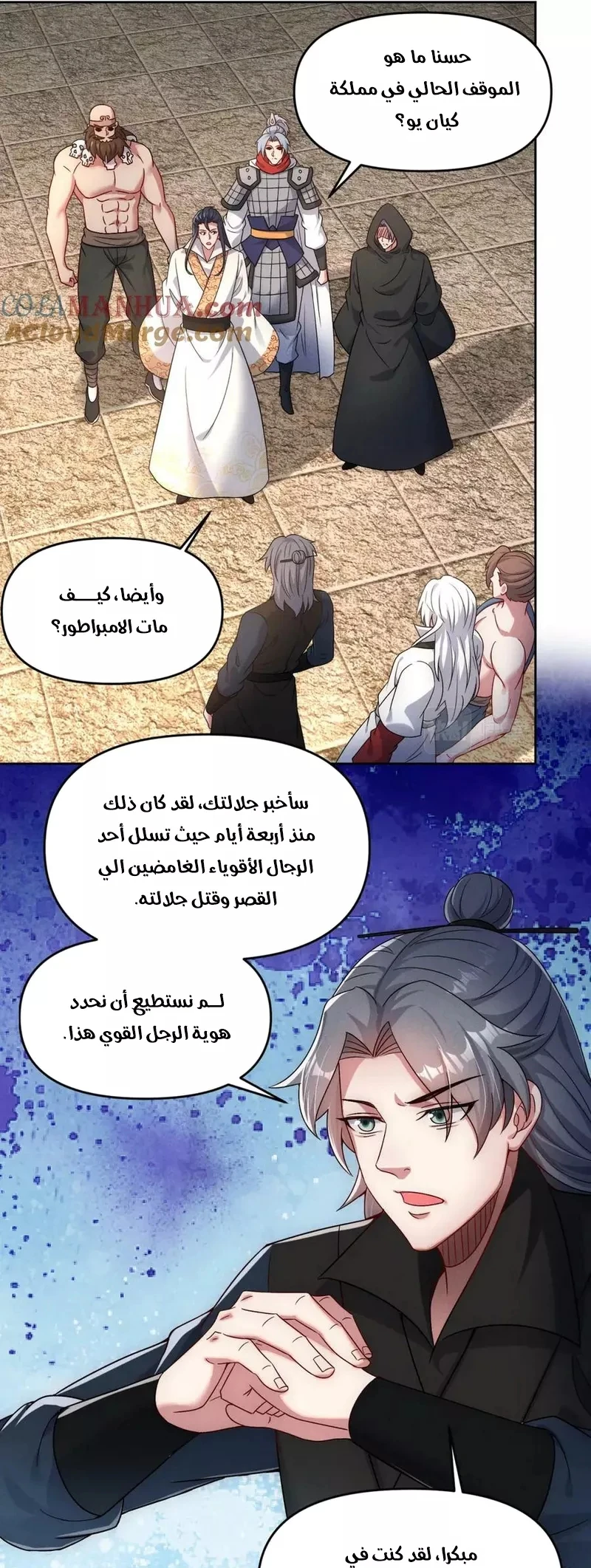 Chapter Image 13