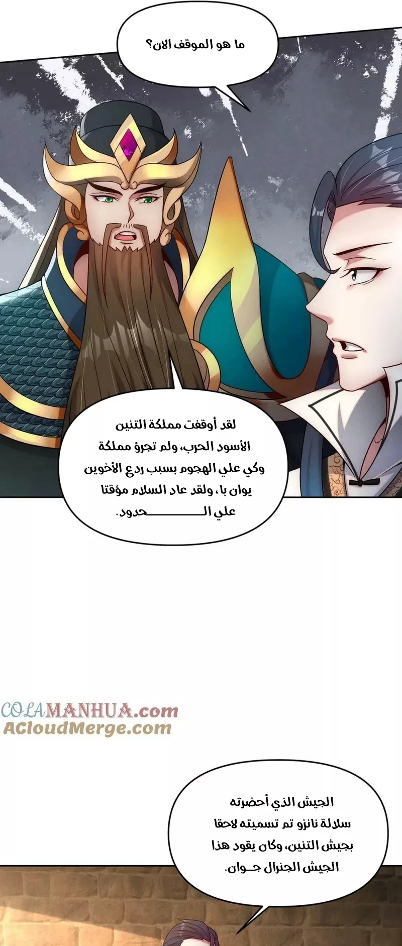 Chapter Image 16