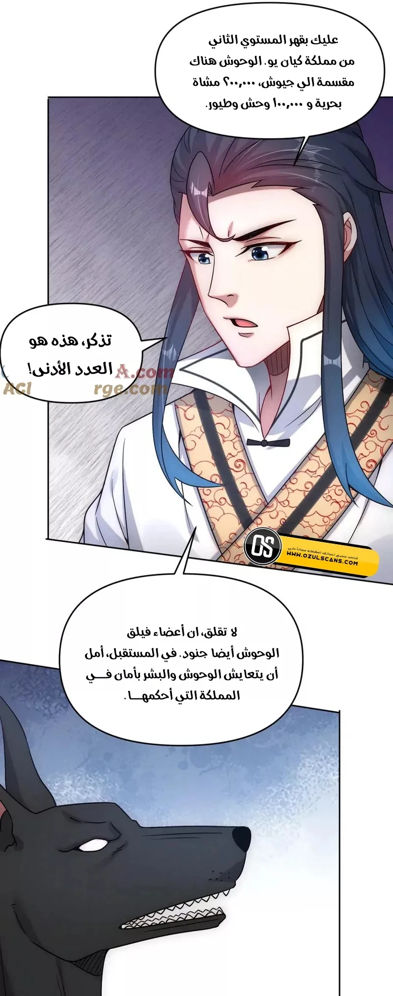 Chapter Image 19