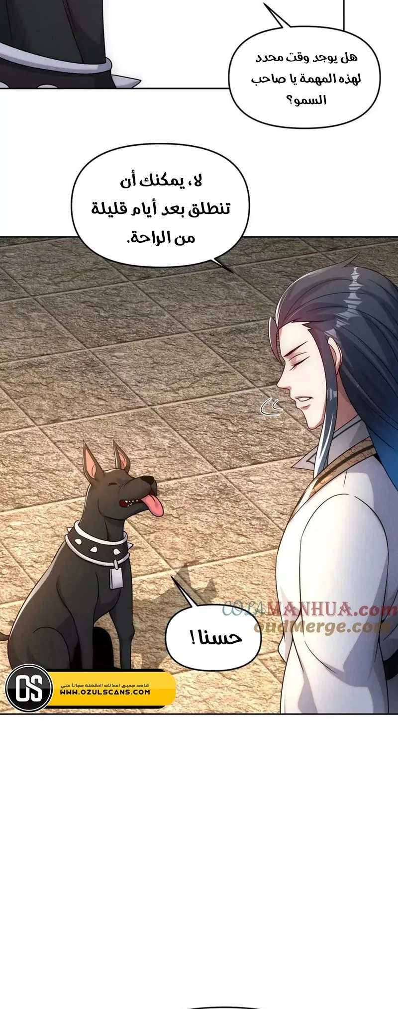 Chapter Image 20